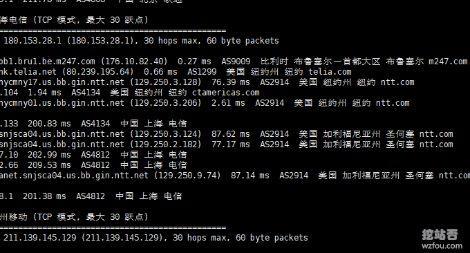 OneVPS VPS电信回程线路