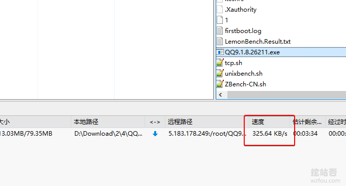 OneVPS VPS本地上传速度
