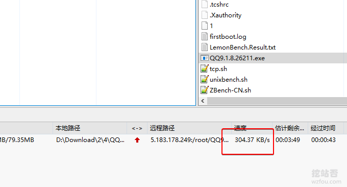 OneVPS VPS本地下载速度