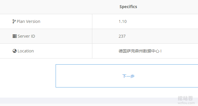 OranMe安装操作系统