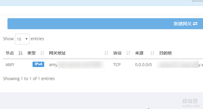 OranMe开启端口