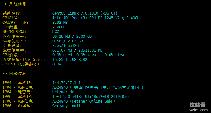 OranMe纯IPv6的VPS主机CPU内存