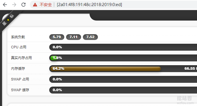 OranMe纯IPv6的VPS主机安装网站
