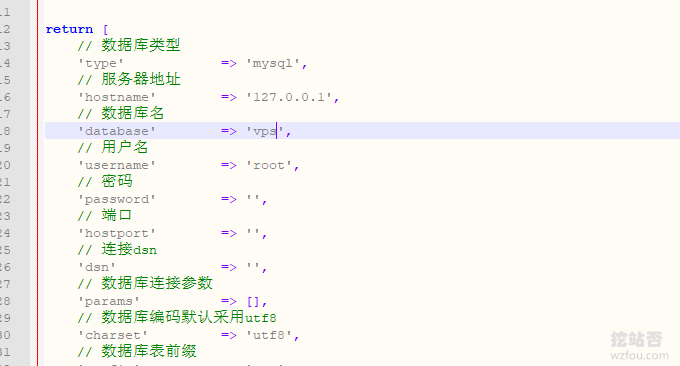 VPS主机库存上货调整数据库连接