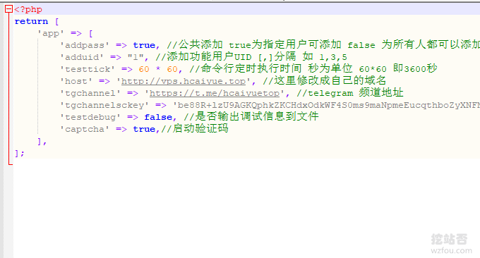 VPS主机库存上货系统设置
