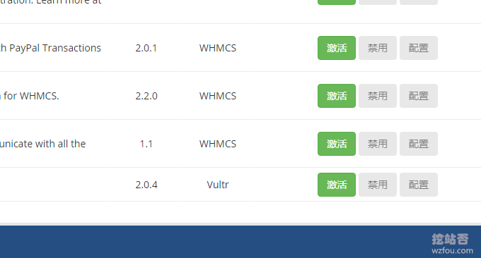WHMCS整合Vultr激活模块