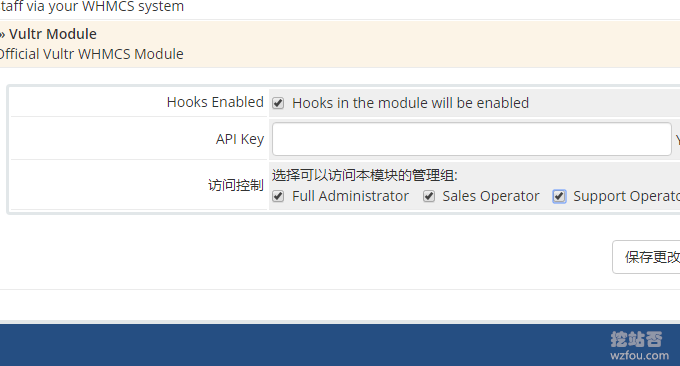WHMCS整合Vultr填入API