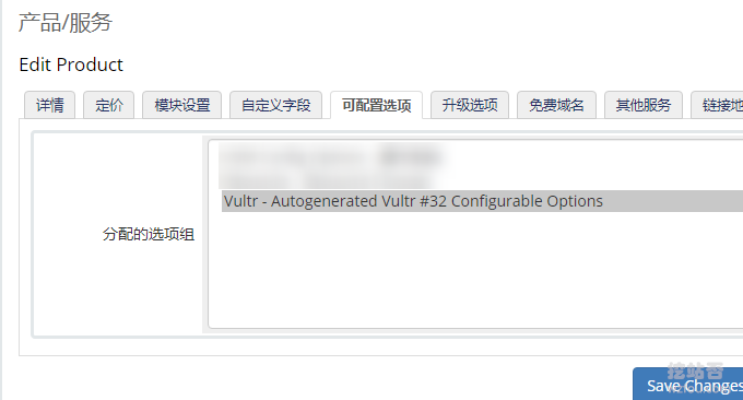 WHMCS整合Vultr勾选配置