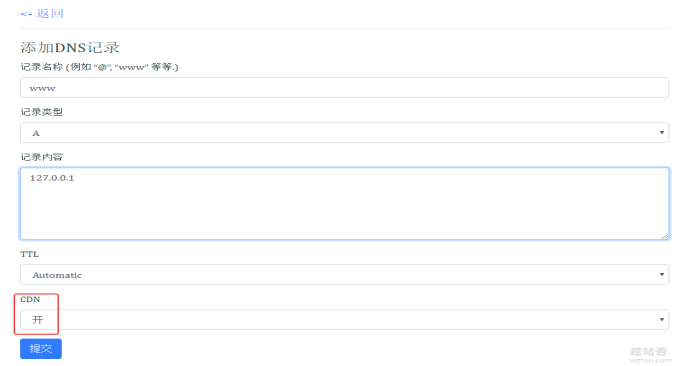 Cloudflare Railgun设置解析记录
