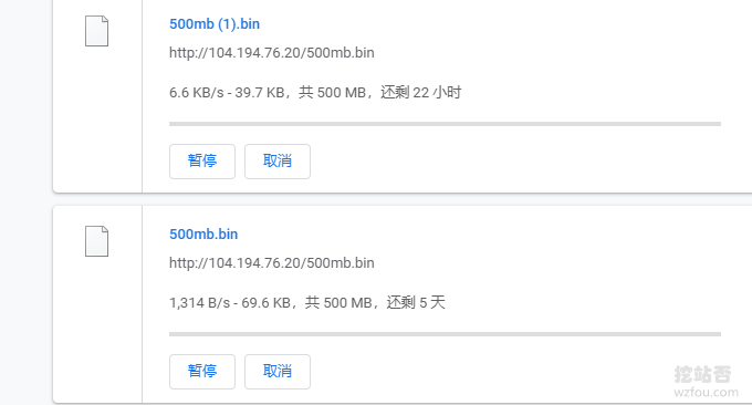 经典VPS主机下载测速