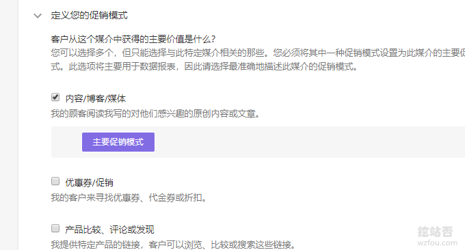 CJ广告联盟网站介绍