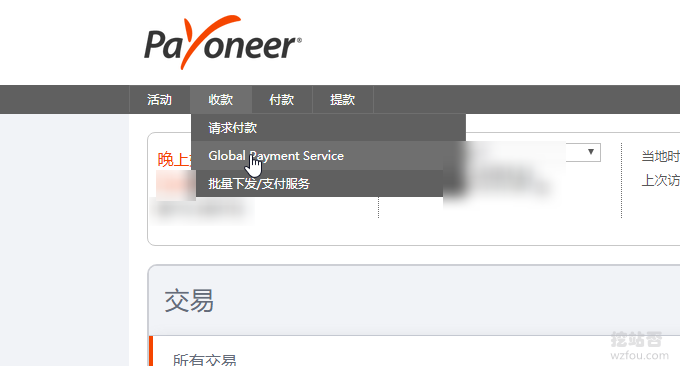 CJ广告联盟获取卡号