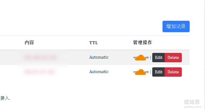 Cloudflare Railgun添加记录