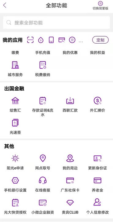Google Adsense选择收款