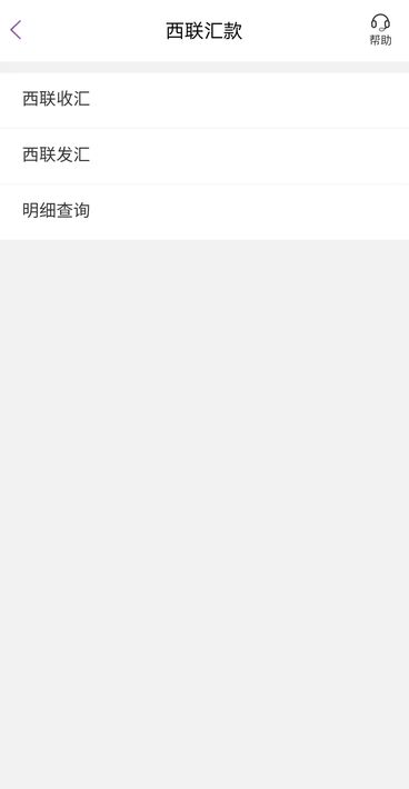 Google Adsense西联收汇