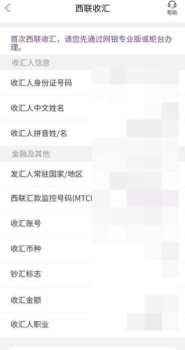 Google Adsense填写金额
