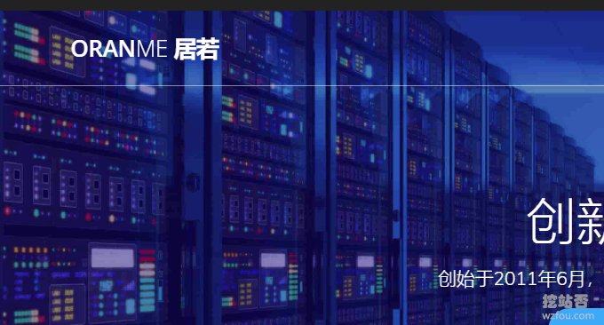 OranMe香港VPS主机性能和速度评测-Cera机房不限流量三网直连200元/年起