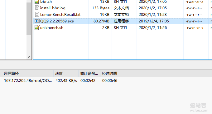 DigitalOcean VPS下载速度