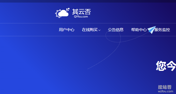 挖站否免费CN2空间续期方法-免费续期中文DirectAdmin空间1G美国CN2线路