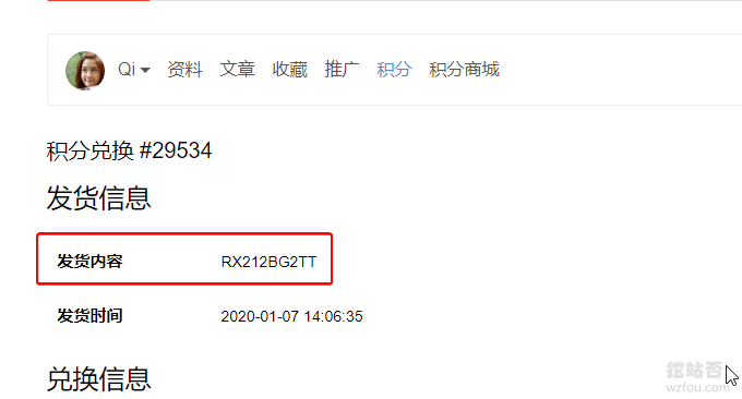 挖站否免费CN2空间自动发货