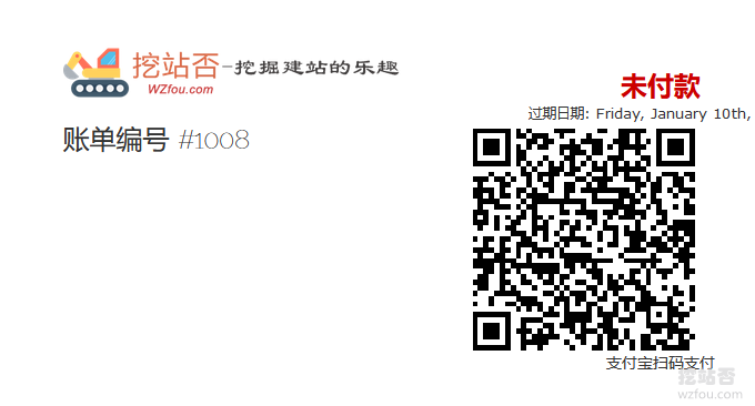 2美元/月CN2 VPS主机支付宝付款