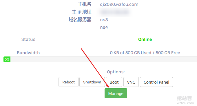 2美元/月CN2 VPS主机点击管理