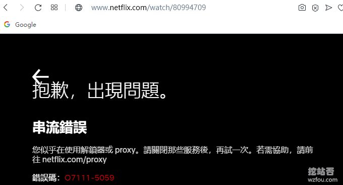 2美元/月CN2 VPS主机无法使用