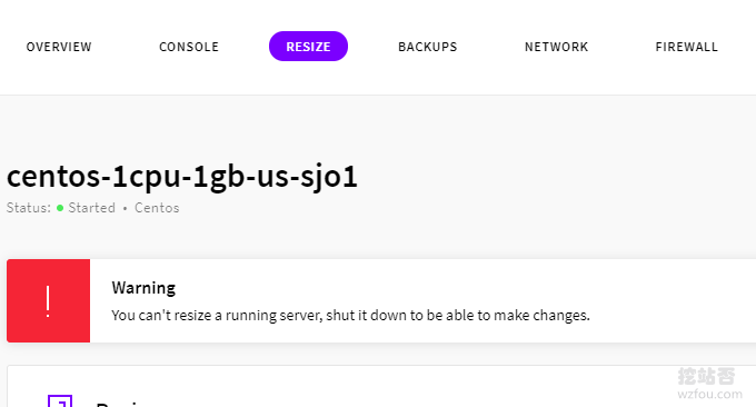 UpCloud VPS升级降级