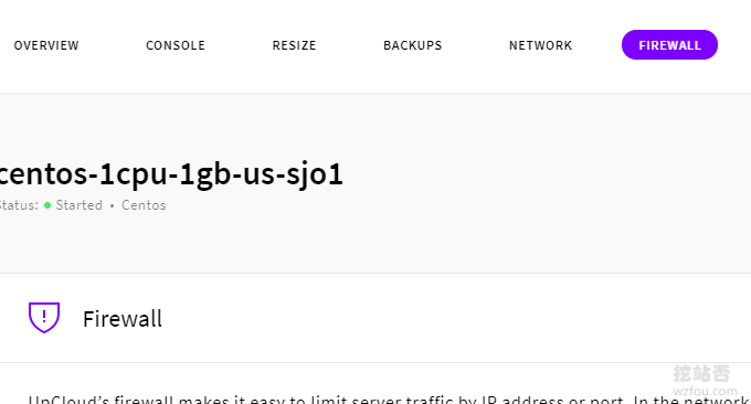UpCloud VPS自带防火墙