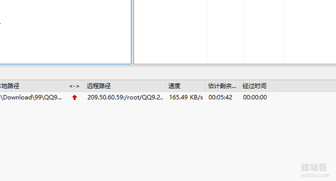 UpCloud上传速度