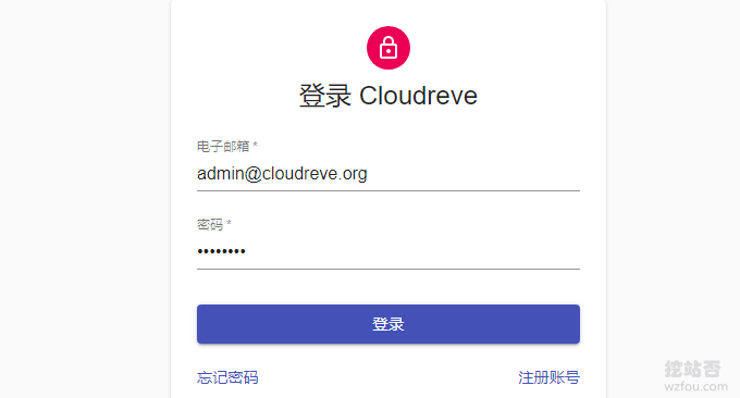 Cloudreve自建网盘系统直接访问