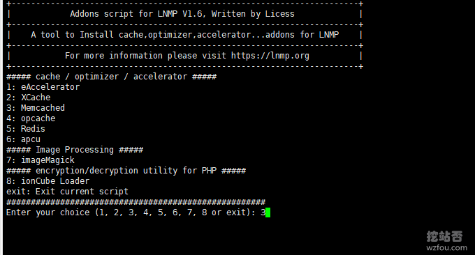 LNMP一键建站脚本安装与使用安装组件