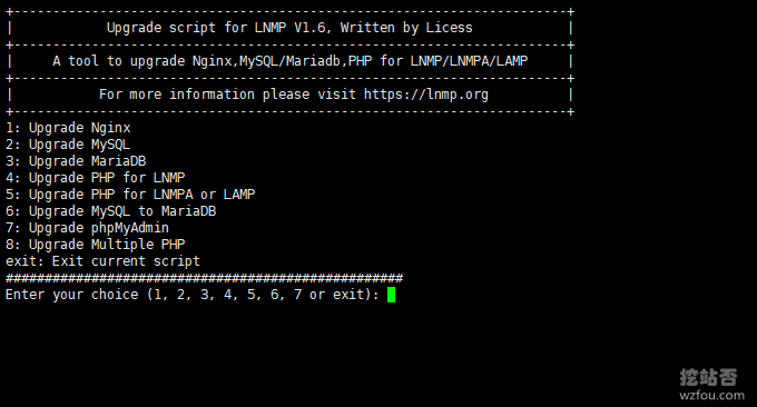 LNMP一键建站脚本安装与使用升级选项