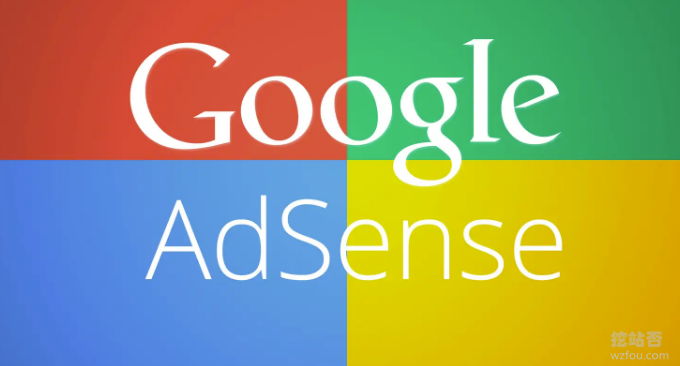 最新Adsence美元电汇快速提现-用国内银行接收Adsence广告费