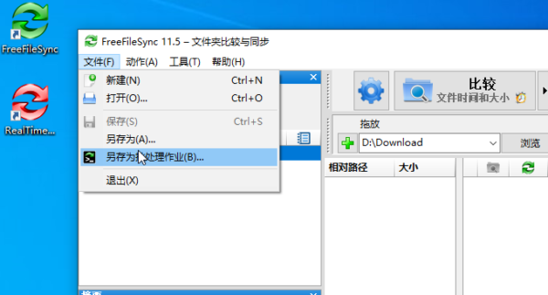 freefilesync realtimesync linux freefilesync realtimesync linux