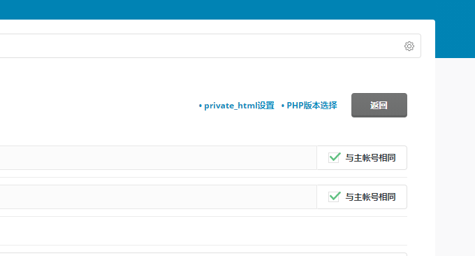 挖站否免费PHP空间切换PHP