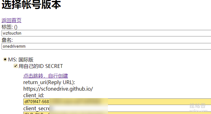 OneManager与CloudFlare Workers部署选择版本