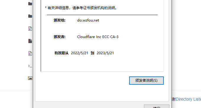 CloudFlare免费CNAME成功使用CDN