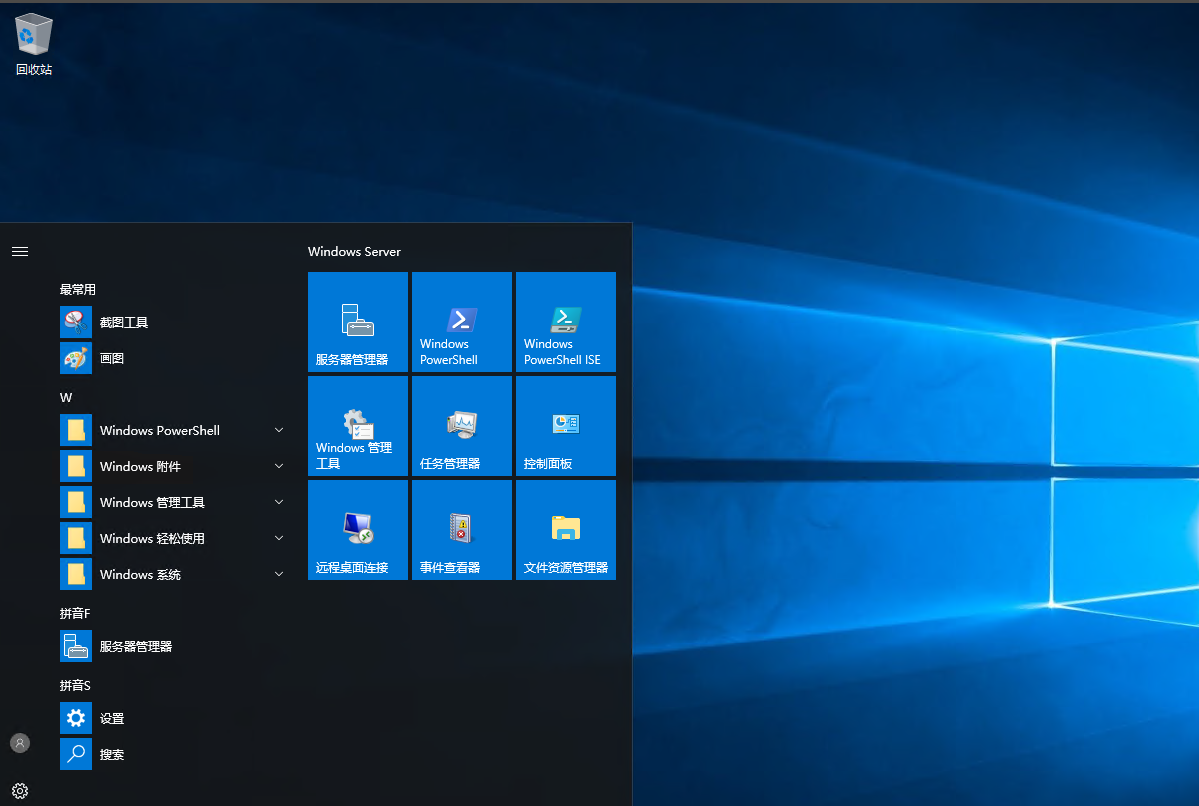 VPS主机一键自动重装系统脚本安装Windows桌面