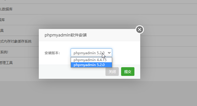 Mdserver-web安装PHPmyAdmin