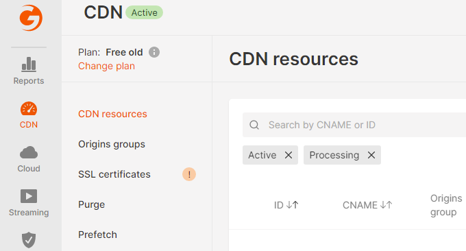 Gcore 免费CDN添加来源