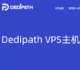 DediPath美国VPS主机性能和速度测试-VPS主机价格便宜流量大